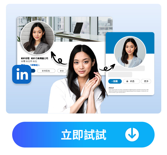 MyEdit AI形象照生成